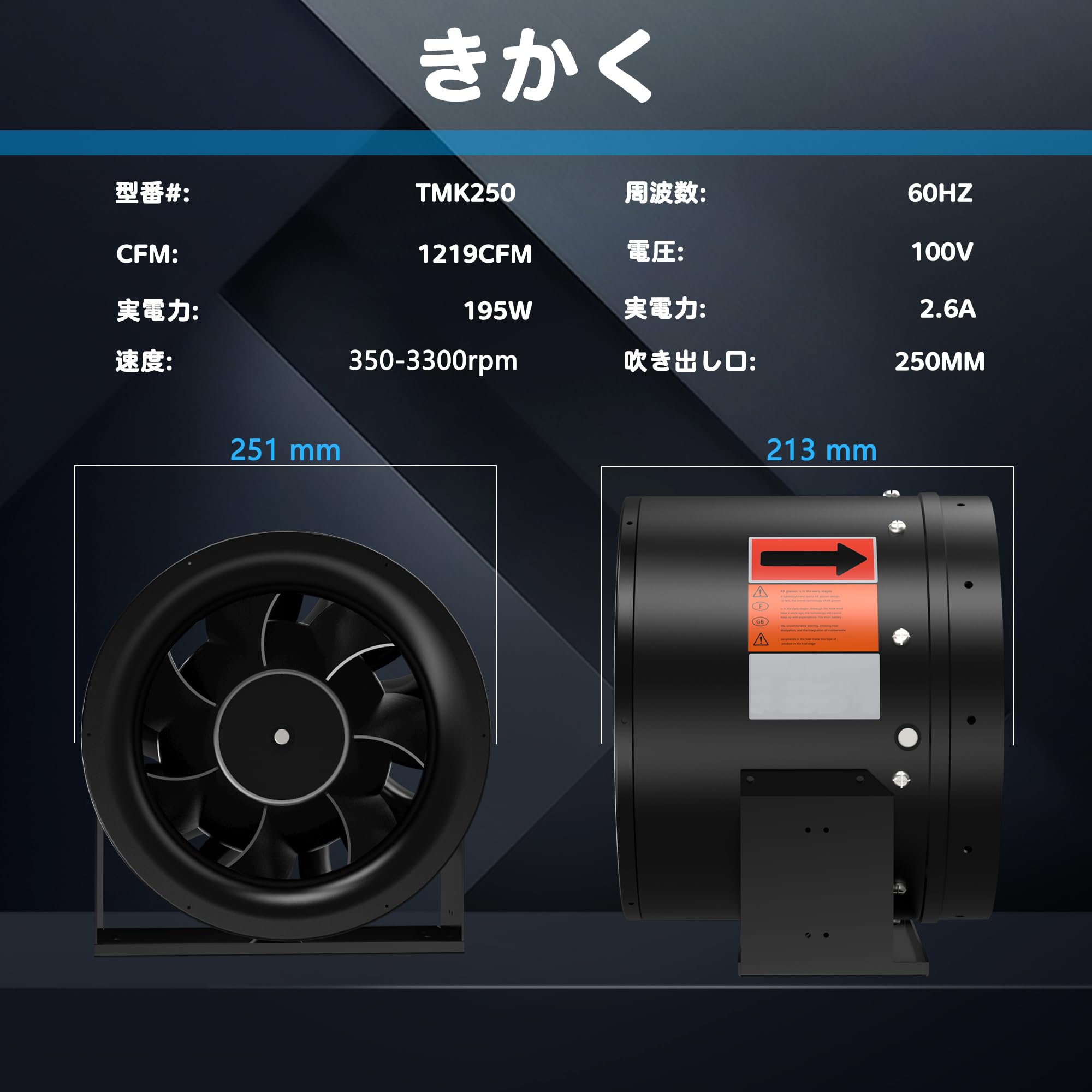 Amazon.co.jp: 250mm ダクトファンと調速機-ECモータ通風排気 ダクト用